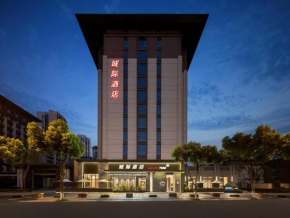 Intercity Hotel Chengdu High-tech Global Center